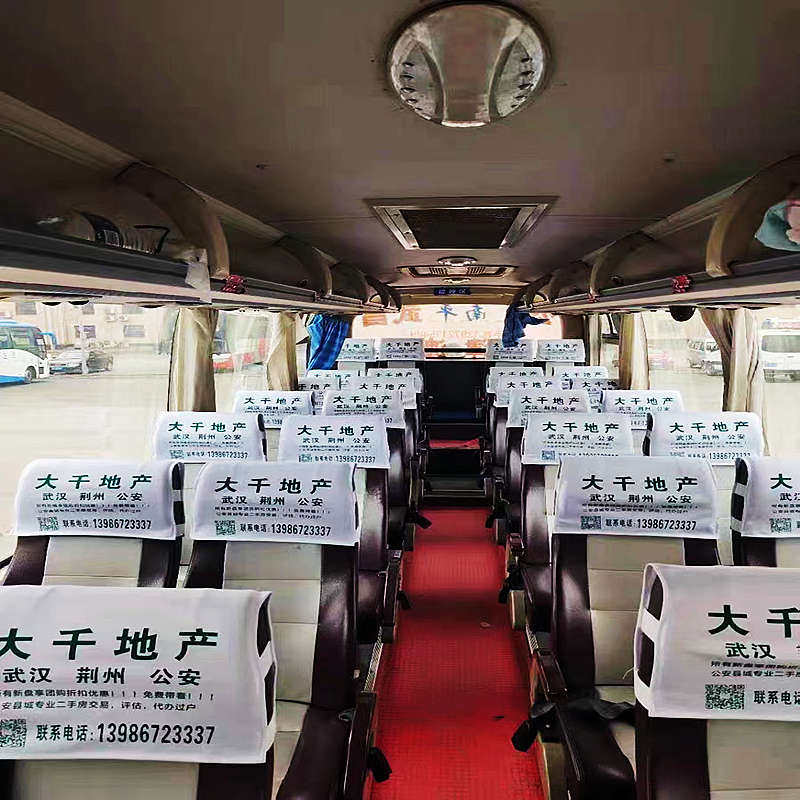 客车广告座套：传递品牌新形象