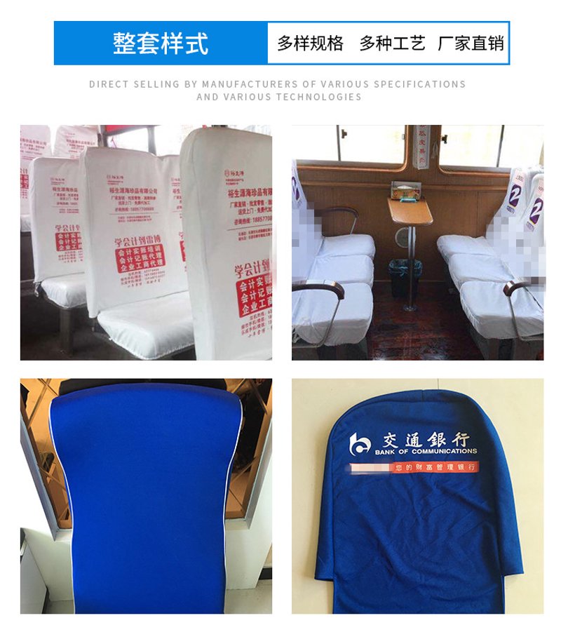 汽车座套的魅力—以石家庄市场为例